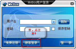 MvboxPlayer v7.1.0.2 ֱ