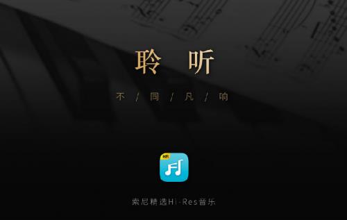 ᾫѡhi-res v1.1.0 ٷ