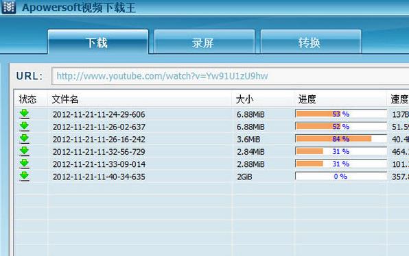 Apowersoft视频高速下载王中文官方版高速下载_绿色正式版高速下载