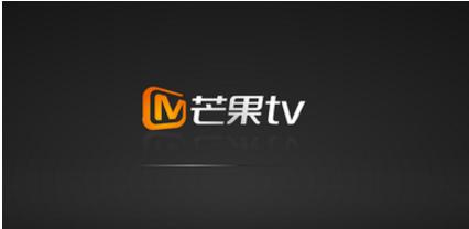 芒果tv最新版高速下载_正式版高速下载