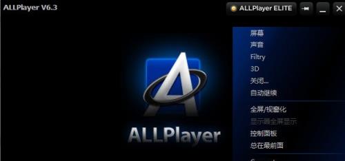 ˫(allplayer) v7.7.0.0Թٷ