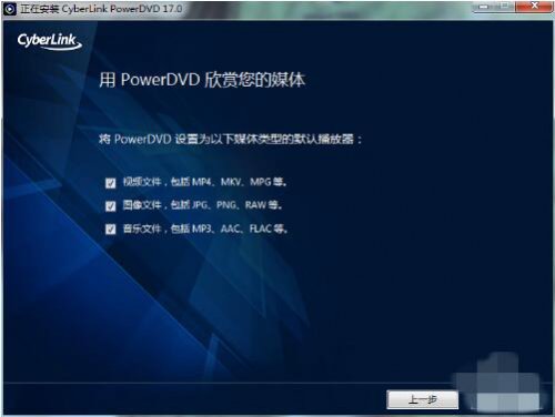 PowerDVD԰16.0.1510.60ʽ