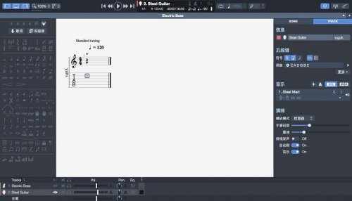 Guitar Pro 7 for Win԰7.0.1
