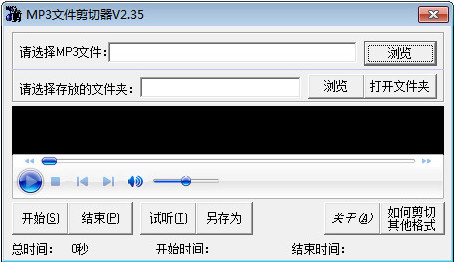 MP3ļV2.35.6Ѱ