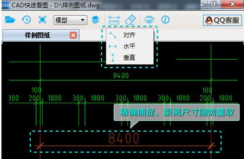 CAD快速看图官方版下载_极速正式版下载