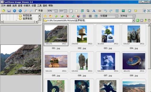 faststone image viewer v6.7 İ