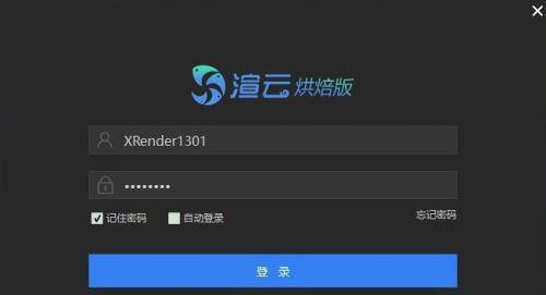 Xrender v5.1.4.9 unity
