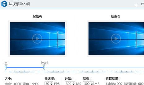 迅捷Gif制作工具中文PC版下载_官方正式版提供下载