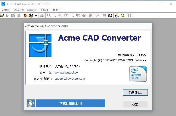 Acme CAD Converterɫv8.9