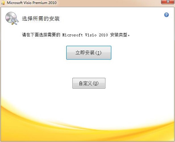 Microsoft Visio 2010 Ѱ