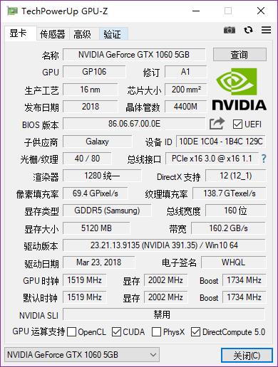 GPU-Z v2.16.0.0 İ