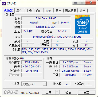 CPU-Z v1.8.7.0 ٷ