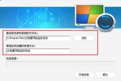 CloudSEE绿色安全下载_官方正式版提供下载