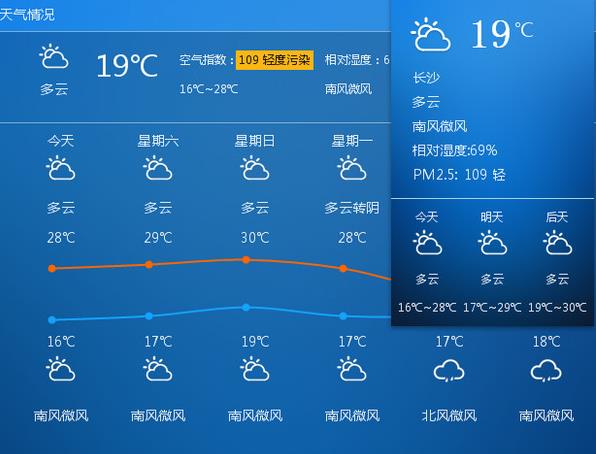 人生日历中文桌面版下载_官方正式版提供下载