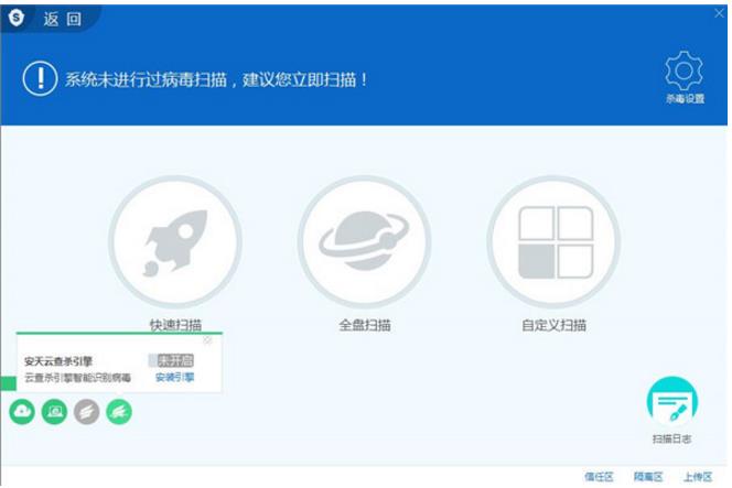 服务器安全狗 v5.0.21084官方最新版下载_绿色免安装版提供下载