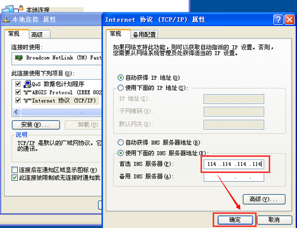 金山毒霸电脑版2023正式版提供下载_v11.8.5免费版下载