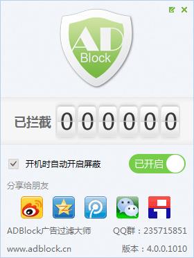 
ADBlock˴ʦ°_ٷṩ