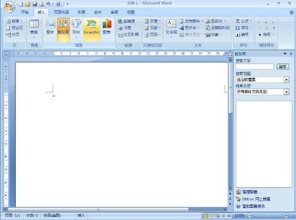 
word2007ٷѰ_word2007