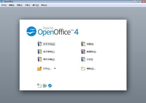 OpenOffice v4.16.9790 Ѱ