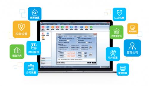 梵讯房屋管理系统官方免费版下载_绿色正式版提供下载