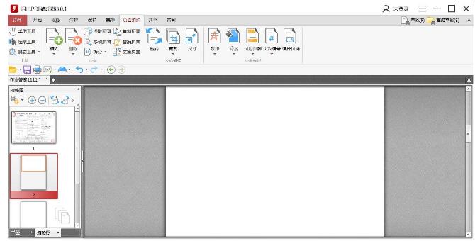 PDF༭v3.0.4ʽ