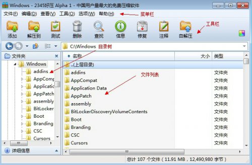 ѹ(HaoZip) v5.9.8 ٷʽ