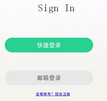 烧饼POT智能同步分享系统正式中文版提供下载_绿色正式版提供下载