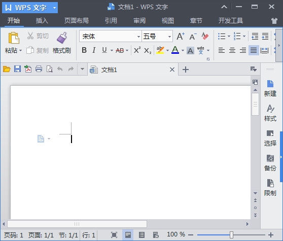 WPSOffice2018v10.1.0.7224ٷѰ