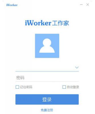 iworkerҹٷ1.1.5԰