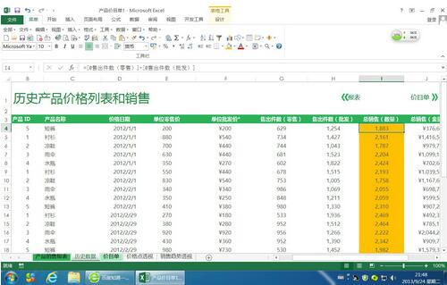 excel2013_excel2013ٷ_excel2013ٷѰ