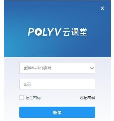 POLYVƿv4.1ٷ