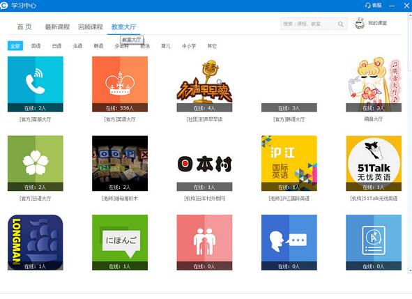 cctalk v7.0.7.3԰