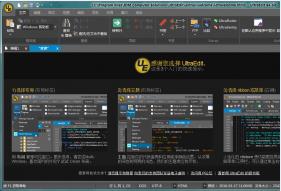 
UltraEdit԰ṩ_PCʽṩ