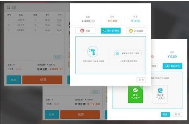 智慧门店系统 v1.2.2官方最新版提供下载_绿色免安装版提供下载