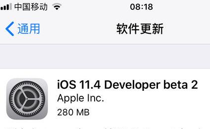 苹果iOS 11.4beta2固件提供下载_iOS 11.4beta2开发者预览版描述文件下载