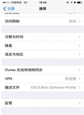 iOS11beta3下载_官方正式版提供下载