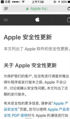 iOS 10.3.2_ʽṩ