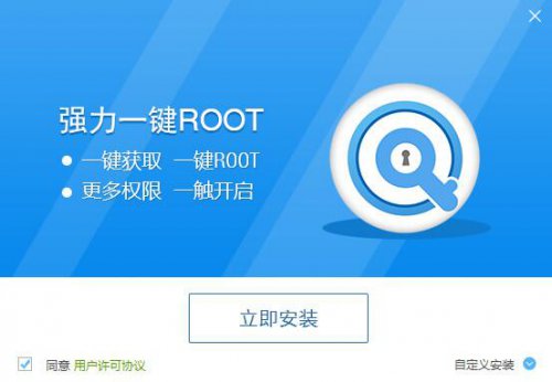 ǿһROOT3.0.0.0ٷʽ