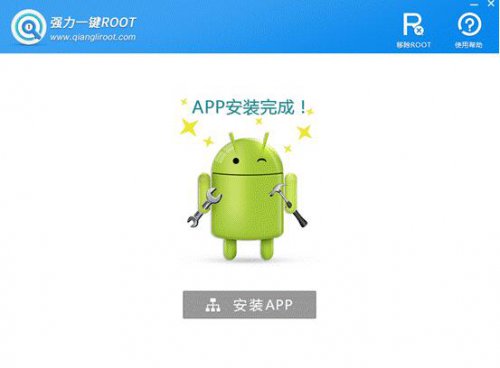 ǿһROOT3.0.0.0ٷʽ