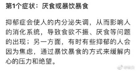 抑郁症测试试题大全合集下载_表现症状测试结果分析