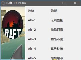 ľRaft1.05(xing)޸