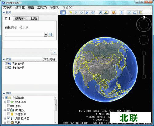 谷歌地球中文版官方网站下载2021电脑版