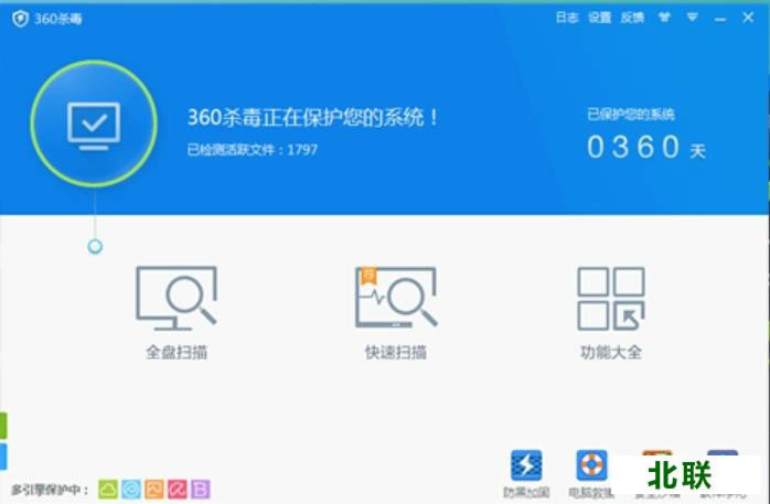 360杀毒离线安装包官方网站下载免费版