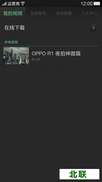 oppoֻƵV3.2