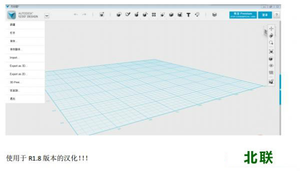 autodesk官网免费版下载2021软件下载